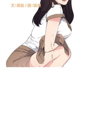 雙面聖女 1-24話[完結]_13_0303