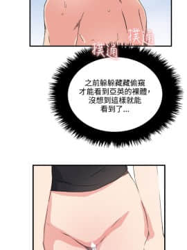 雙面聖女 1-24話[完結]_12_0294