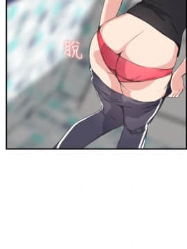 雙面聖女 1-24話[完結]_12_0293