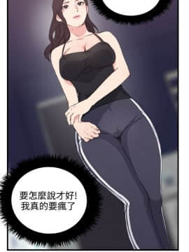 雙面聖女 1-24話[完結]_12_0283