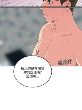 雙面聖女 1-24話[完結]_12_0280