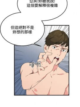 雙面聖女 1-24話[完結]_12_0279