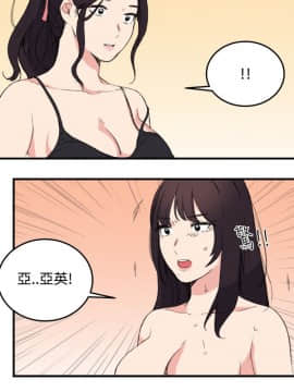 雙面聖女 1-24話[完結]_11_0276
