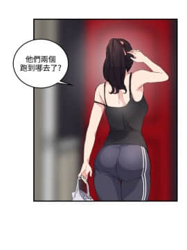 雙面聖女 1-24話[完結]_11_0275