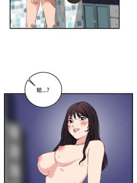 雙面聖女 1-24話[完結]_11_0273