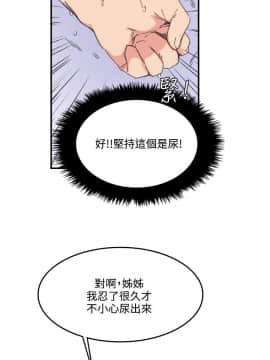 雙面聖女 1-24話[完結]_11_0271