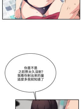 雙面聖女 1-24話[完結]_11_0269