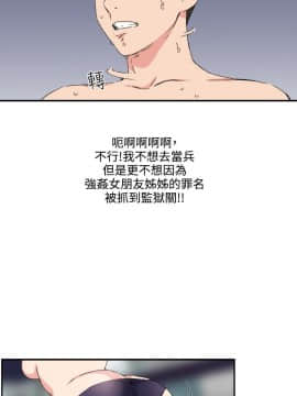 雙面聖女 1-24話[完結]_11_0267