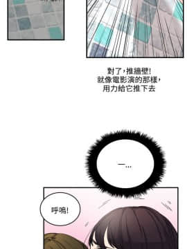 雙面聖女 1-24話[完結]_11_0259