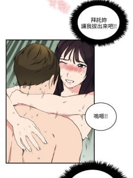 雙面聖女 1-24話[完結]_11_0257
