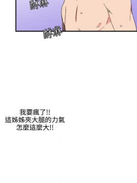 雙面聖女 1-24話[完結]_11_0256
