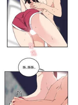 雙面聖女 1-24話[完結]_11_0253