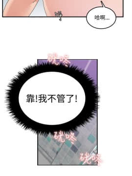 雙面聖女 1-24話[完結]_09-10_0249