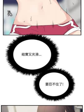 雙面聖女 1-24話[完結]_09-10_0247