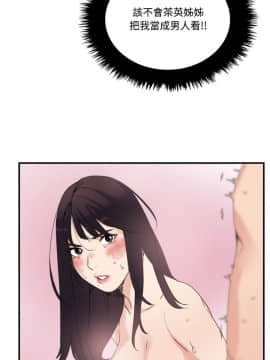 雙面聖女 1-24話[完結]_09-10_0241