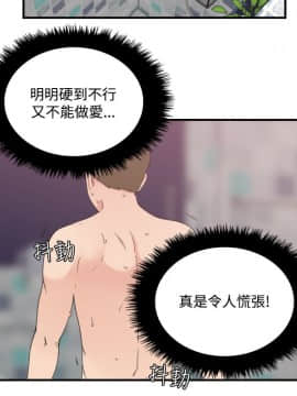 雙面聖女 1-24話[完結]_09-10_0240
