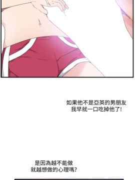 雙面聖女 1-24話[完結]_09-10_0239