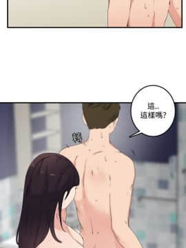 雙面聖女 1-24話[完結]_09-10_0237