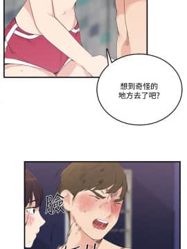 雙面聖女 1-24話[完結]_09-10_0233