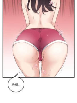 雙面聖女 1-24話[完結]_09-10_0231