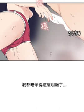 雙面聖女 1-24話[完結]_09-10_0230