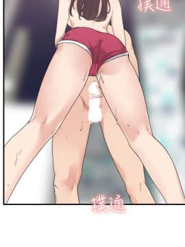 雙面聖女 1-24話[完結]_09-10_0228