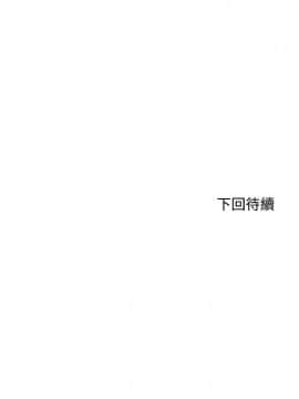 雙面聖女 1-24話[完結]_09-10_0226