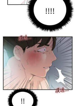 雙面聖女 1-24話[完結]_09-10_0225