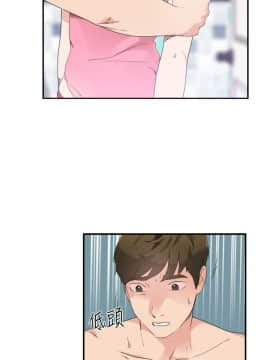 雙面聖女 1-24話[完結]_09-10_0209