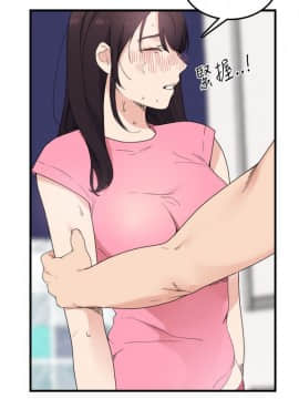 雙面聖女 1-24話[完結]_09-10_0208