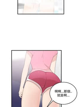 雙面聖女 1-24話[完結]_09-10_0199