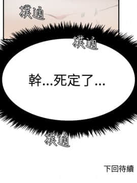 雙面聖女 1-24話[完結]_08_0198