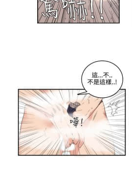 雙面聖女 1-24話[完結]_08_0197