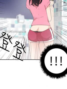 雙面聖女 1-24話[完結]_08_0196