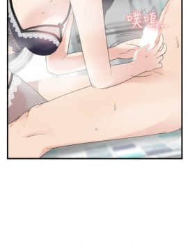 雙面聖女 1-24話[完結]_08_0182