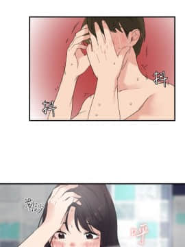 雙面聖女 1-24話[完結]_08_0181