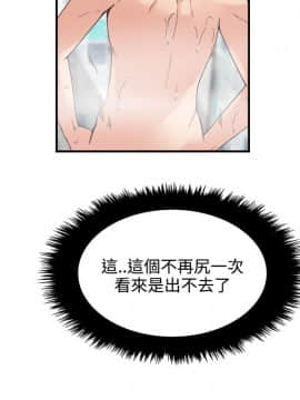 雙面聖女 1-24話[完結]_08_0178