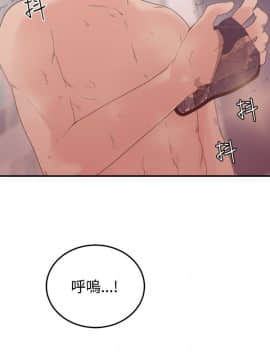 雙面聖女 1-24話[完結]_08_0176