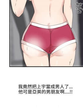 雙面聖女 1-24話[完結]_07_0171
