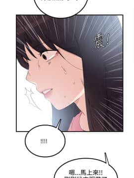 雙面聖女 1-24話[完結]_07_0170