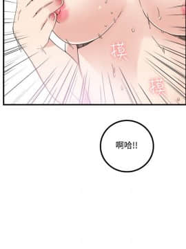 雙面聖女 1-24話[完結]_07_0169