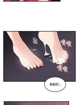 雙面聖女 1-24話[完結]_07_0162