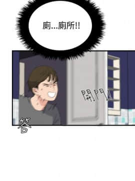 雙面聖女 1-24話[完結]_07_0159