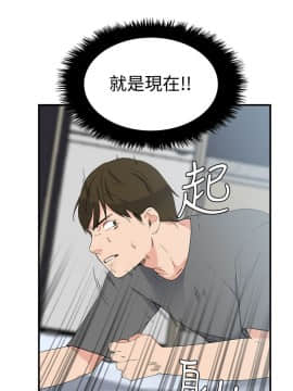 雙面聖女 1-24話[完結]_07_0158