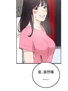雙面聖女 1-24話[完結]_07_0155