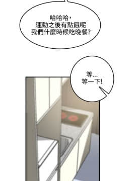 雙面聖女 1-24話[完結]_07_0152