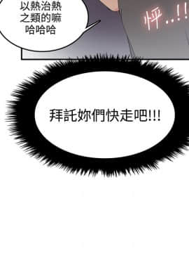 雙面聖女 1-24話[完結]_07_0149