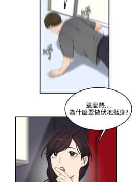 雙面聖女 1-24話[完結]_07_0148