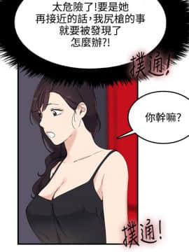 雙面聖女 1-24話[完結]_07_0147