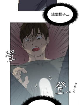 雙面聖女 1-24話[完結]_07_0146